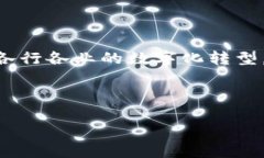 区块链是一种分布式账本技术，具有去中心化、