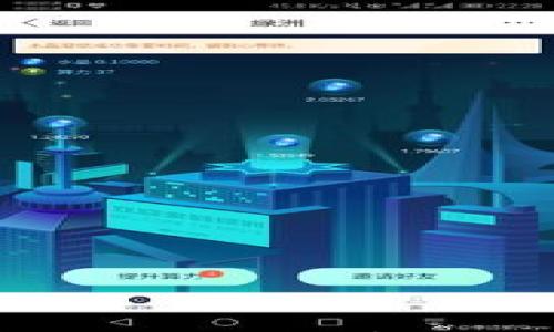 

区块链合约黑名单的全面解析：安全与风险的双刃剑