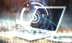 区块链盲盒：数字藏品时