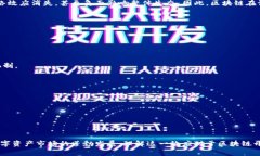 区块链网络效应是指区块链技术在网络中因用户