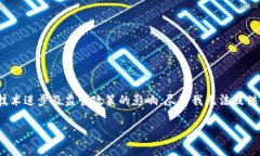 在区块链和加密货币快速发展的背景下，＂蚂蚁