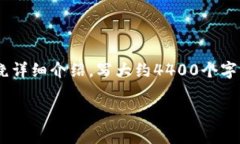 思考一个有吸引力并且适