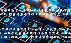 区块链暴雷通常指的是在