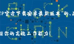 当然，我可以为您提供一