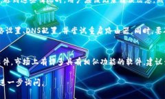 关于“Tokenim软件怎么打不