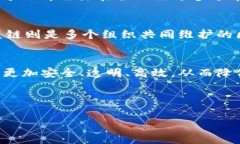 区块链是一种分布式数据