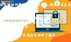 提取USDT（泰达币）或其他