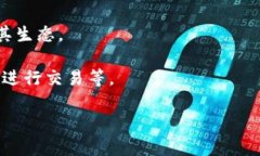 区块链是一种以去中心化