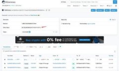 区块链里的韭菜是什么意