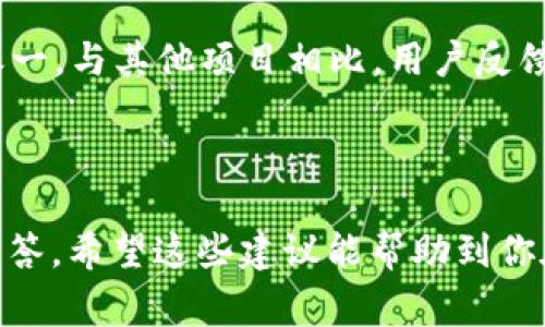 对于查询 Tokenim 钱包地址，通常你可以使用几种方法。如果你在寻找一个方法来查询你的 Tokenim 钱包地址或者他人的钱包地址，这里是一些步骤和方法供你参考。

### 查询 Tokenim 钱包地址的步骤

1. **打开 Tokenim 应用**：
   如果你已经下载并安装了 Tokenim 应用，首先打开应用程序。

2. **登录账户**：
   使用你的账户信息登录应用。如果你尚未创建账户，需要先注册一个。

3. **查看钱包地址**：
   登录后，基本会看到你的主界面，通常会有一个“钱包”或者“账户”的选项。点击后，你应该能找到你的钱包地址。钱包地址通常以一串字母和数字的形式展现。

4. **复制地址**：
   你可以在钱包地址旁边找到“复制”按钮，直接复制地址以备后续使用。

5. **查询交易记录**：
   如果你希望查看交易记录或者其他信息，Tokenim 通常也有相关功能可以打开。

### 使用区块浏览器查询

如果你知道某个地址并希望查看其交易细节，可以使用区块浏览器进行查询。以下是步骤：

1. **找到区块浏览器**：
   根据你使用的加密货币类型，访问相应的区块浏览器。例如：以太坊使用 Etherscan，比特币使用 Blockchain.com。

2. **输入钱包地址**：
   在区块浏览器的搜索框中输入你想查询的钱包地址。

3. **查看信息**：
   一旦输入地址，你可以查看该地址的所有交易记录、余额以及其他信息。

### 注意事项与安全性

- **保护私钥**：
  无论是 Tokenim 还是其他钱包，都应该确保你的私钥和助记词不被泄露，这是保护你资产安全的关键。

- **谨防钓鱼网站**：
  在查询钱包地址或者进行其他操作时，请确保你访问的是官方网站或真实可靠的网站，以避免钓鱼攻击。

- **定期备份**：
  定期备份你的钱包地址和相关信息，以防数据丢失。

### 常见问题解答

#### 问题1：如何保护我的 Tokenim 钱包安全？

安全是数字货币钱包最重要的话题之一。我们应该始终牢记以下几点：

1. **使用强密码**：
   请确保你的 Tokenim 帐号使用一个强而复杂的密码，避免使用容易被猜测的密码。

2. **启用双因素认证（2FA）**：
   如果 Tokenim 提供双因素认证功能，请务必启用。这能够为你的账户增加一层额外的安全防护。

3. **备份私钥和助记词**：
   确保将私钥和助记词安全地保存在物理位置，而不是仅仅依靠电子存储。

4. **避免公共 Wi-Fi**：
   在不安全的网络环境下操作钱包或者进行转账时，尽量避免连接到公共 Wi-Fi 网络。

5. **定期检查账户活动**：
   定期查看账户活动，确保没有任何未授权的访问或可疑交易。

6. **更新应用**：
   定期更新 Tokenim 应用，以确保你使用的是最新的安全版本。

#### 问题2：如果我忘记了 Tokenim 钱包的密码，该如何恢复？

如果你忘记了密码，但仍然拥有你的助记词或私钥，你可以按照以下步骤尝试恢复：

1. **使用助记词恢复**：
   在 Tokenim 应用中，尝试选择“恢复钱包”或类似的选项，输入助记词以恢复你的钱包。确保输入无误。

2. **联系支持团队**：
   如果你没有助记词，或者恢复不成功，联系 Tokenim 的客服支持。提供尽可能多的信息以助于他们确认你的身份。

3. **避免第三方恢复工具**：
   不要使用任何第三方工具进行恢复，它们可能会造成更大的风险。

4. **保持耐心**：
   恢复过程可能需要一些时间，如果客服支持需要提供额外信息，则请耐心等待。

5. **学习备份**：
   为了避免未来再次出现相同问题，请学习如何备份你的钱包。

#### 问题3：Tokenim 钱包是否支持多种 cryptocurrency？

是的，Tokenim 钱包支持多种数字货币。以下是一些支持的常见加密货币：

1. **以太坊（ETH）**：
   支持 ERC-20 代币，让用户可以存储、发送和接收以太坊及其代币。

2. **比特币（BTC）**：
   大多数数字货币钱包都会支持比特币的存取，在 Tokenim 中你也可以便利地处理比特币。

3. **其他主流代币**：
   Tokenim 支持一系列其他代币，包括 Litecoin, Ripple, 和 Chainlink 等，使得用户可以在一个平台上管理多个资产。

4. **兼容性**：
   确保了解所持资产的兼容性问题，因部分代币可能因平台关系无法进行存储。

5. **保持更新**：
   随着币种的不断发展，会有新的币种和技术出现，建议定期关注 Tokenim 的更新和新增支持的货币。

#### 问题4：Tokenim 与其他钱包的比较

Tokenim 钱包与市场上其他加密钱包相比，有其独特的优缺点。

1. **用户界面**：
   Tokenim 提供简洁直观的用户界面，适合新手使用，而其他钱包的界面可能相对复杂。

2. **支持的币种**：
   Tokenim 支持多种加密货币，但在特定代币的支持上可能逊色于一些专注于特定币种的钱包，如 MyEtherWallet 专注于以太坊。

3. **安全性设计**：
   Tokenim 提供基本的安全措施，并且在社区中口碑良好，不过建议你同时研究其他钱包的安全记录以做对比。

4. **功能扩展**：
   一些钱包可能专注于交易、借贷功能，而 Tokenim 的功能可能更基础，适合普通用户存储。

5. **社区与支持**：
   Tokenim 拥有良好的用户支持和进行活跃的社区互动是其优势之一。与其他项目相比，用户反馈和支持都有所不同。

### 结论

以上是关于查询和使用 Tokenim 钱包的一些基本信息与常见问题解答。希望这些建议能帮助到你在数字资产管理上更加得心应手。