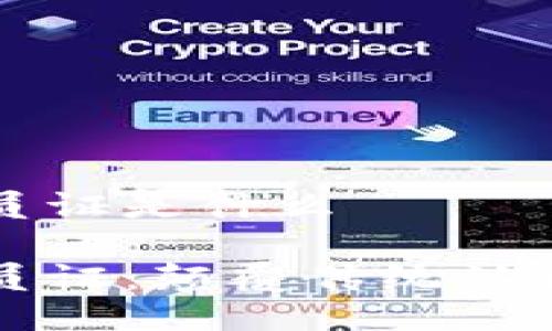 区块链会员证是什么

区块链会员证：颠覆传统认证的新时代