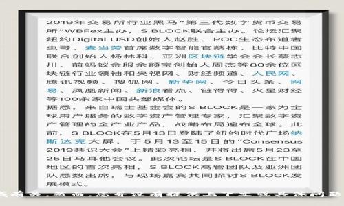 看起来您提到的“ae”和“tokenim”似乎与区块链或加密货币领域有关。然而，您并没有提供上下文或具体问题。请您稍微详细说明您的问题，便于我更好地为您提供帮助。谢谢！
