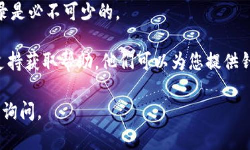 要解决“tokenim卸载了怎么登录”的问题，您可以按照以下步骤进行操作：

1. **重新安装应用**：首先，可以尝试从官方应用商店（如Apple App Store或Google Play Store）重新下载并安装tokenim应用。确保下载的是最新版本。

2. **找回账户信息**：在重新安装后，打开应用并尝试使用您的账户信息进行登录。如果您忘记了密码，通常会有“忘记密码”或“找回密码”的选项，通过电子邮件或手机短信进行账户恢复。

3. **检查网络连接**：确保您的设备连接到互联网，稳定的网络连接对于登录是必不可少的。

4. **联系客户支持**：如果您仍然无法登录，可以考虑联系tokenim的客户支持获取帮助。他们可以为您提供针对性的问题解决方案。

希望这些建议能帮助您顺利登录tokenim！如果您有进一步的问题，欢迎随时询问。