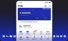 深入解读Tokenim：最新动态