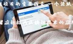 区块链绿皮书是什么bilo