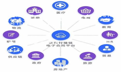 关于“BTC导入TokenIM”的问题，首先需要澄清一些基本概念。TokenIM是一个关于数字货币的安全钱包，支持多种加密货币的存储与交易，而BTC则指比特币（Bitcoin），是最知名、最广泛应用的加密数字货币之一。

接下来，我们来探讨一些关于BTC和TokenIM之间的相关问题。

什么是TokenIM钱包？
TokenIM是一个多功能的数字货币钱包，旨在为用户提供安全、便捷的资产管理服务。用户可以在TokenIM上进行多种数字货币的存储、转账和交易。作为一款移动加密货币钱包，TokenIM提供了直观的用户界面，方便用户随时随地管理他们的数字资产。
TokenIM支持多种加密货币，包括以太坊（ETH）、比特币（BTC）等主流数字货币，使得用户可以在同一个平台上管理多种资产。此外，TokenIM还具备较高的安全性，通过采用多重签名、加密存储等技术确保用户资金的安全。

如何将BTC导入TokenIM钱包？
将BTC导入TokenIM钱包的过程相对简单，主要步骤如下：
ol
    li下载和安装TokenIM应用：用户需要在手机上下载安装TokenIM钱包应用，注册一个账户并完成身份验证。/li
    li获取TokenIM钱包地址：注册后，用户将获得一个唯一的钱包地址，这个地址用于接收BTC。/li
    li从其他交易所或钱包转账BTC：用户可以在其他交易所或数字货币钱包中，将BTC发送到TokenIM提供的地址，完成转账后，用户在TokenIM钱包中就可以看到余额。/li
/ol
需要注意的是，转账时需要支付一定的网络手续费，并且转账确认时间可能会因网络拥堵而有所不同。

TokenIM安全性如何？
在选择任何数字资产管理工具时，安全性都是用户最关心的问题之一。TokenIM采取了多种安全措施以保护用户资产：
ol
    li多重签名：TokenIM采用多重签名技术，确保资金安全，避免单点故障。/li
    li加密存储：所有的私钥和敏感信息在设备上被安全地加密存储，即使设备被攻破，攻击者也无法读取用户的资产。/li
    li持续更新：TokenIM定期推出软件更新，以修复潜在的安全漏洞, 保证用户能够享受到更高的安全性能。/li
/ol
不过，用户也应该加强自我保护，不要随意分享自己的私钥或备份信息。

BTC转账的费用和时间是怎样的？
BTC转账的费用主要取决于比特币网络的拥堵程度。在网络繁忙时，转账费用会相应提高，而在网络空闲时，转账费用则会下降。通常，您在进行BTC转账时，可以根据转账时的建议费用进行选择。
转账确认时间通常由网络的拥堵程度决定，正常情况下，在网络没有拥堵时，支付适当费用的转账一般会在10至30分钟内得到确认。然而，在高峰期间，确认时间可能会延长，有时可能需要数小时。
总的来说，在进行BTC转账时，选择适当的费用和时间规划是非常重要的，确保您的资金能够安全、迅速地转入TokenIM钱包中。

TokenIM的其他功能有哪些？
除了支持BTC的存储与转账外，TokenIM还具有其他一些实用功能：
ol
    li多种资产支持：用户不仅可以管理比特币，还能管理其他数字货币如以太坊、EOS等，方便用户集中管理各种数字资产。/li
    li交易所功能：TokenIM还可以作为交易所使用，用户可以通过钱包直接购买或兑换多种数字货币。/li
    li社区互动：TokenIM有一个强大的社区支持，用户可以与其他用户交流，获取更多的市场信息和投资建议。/li
/ol
以上功能使TokenIM不仅仅是一个钱包，而是一个全方位的数字资产管理工具。

这就是关于“BTC导入TokenIM”的相关问题和详细介绍，希望能为您提供帮助。如果您有其他问题或想进一步了解某个方面，请随时提出。