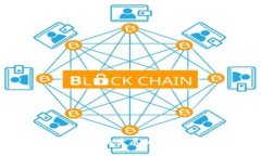 为何区块链技术迅猛发展