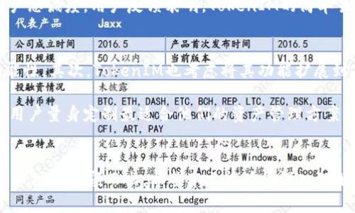    如何通过EOS实现TokenIM的高效管理与推广  / 

 guanjianzi  EOS, TokenIM, 区块链管理  /guanjianzi 

 引言 
 随着区块链技术的不断发展，去中心化应用（DApp）日益受到关注，而TokenIM作为一款基于EOS的资产管理工具，为用户提供了高效、安全的数字资产管理体验。本文将详细探讨如何充分利用EOS实现TokenIM的高效管理与推广，并为您提供实用的建议和策略。 

 EOS平台概述 
 EOS是一个高性能的区块链平台，专注于为DApp提供可扩展性和灵活性。与传统区块链相比，EOS具备更高的交易速度和更低的费用，使其成为许多开发者和企业的首选。EOS采用了委托权益证明（DPoS）机制，能够有效地解决区块链扩展性和性能限制的问题。这使得EOS非常适合像TokenIM这样需要高频交易和资产管理的应用。 

 TokenIM简介 
 TokenIM是一个基于EOS的数字资产管理工具，旨在帮助用户在一个平台上管理多个数字资产。它具有用户友好的界面，支持多种资产的查看和交易。TokenIM不仅提供资产管理的基本功能，还集成了社交功能，允许用户与朋友和其他用户进行互动。通过TokenIM，用户可以轻松地进行资产交易，并实时跟踪其资产的表现。 

 EOS与TokenIM的结合优势 
 通过EOS，TokenIM能够利用其高交易速度和低交易费用来提升用户的体验。例如，在EOS上进行资产交易的成本远低于传统金融系统或其他区块链。这使得TokenIM在市场竞争中具备了显著优势。同时，EOS的智能合约功能可以帮助TokenIM实现更复杂的交易逻辑和自动化管理，提升用户的资产安全性和交易效率。 

 如何推广TokenIM 
 为了有效推广TokenIM，团队需要考虑多种市场策略：
1. **社区建设**：在EOS生态中，社区的支持是产品成功的重要因素。通过组织线上线下活动，促进用户的互动和反馈，可以建立忠实的用户基础。
2. **教育和宣传**：推出教育内容帮助区块链和数字资产的概念，以及TokenIM的使用技巧，通过社交媒体、博客和视频等多平台发布。
3. **合作共赢**：与其他DApp、区块链项目、钱包服务和交易所进行合作，扩展TokenIM的使用场景和用户基础。
4. **奖励机制**：引入使用TokenIM的奖励机制，激励用户进行更多的资产管理和交易。 

 可能相关问题及解答 

 问题一：TokenIM如何确保用户资产的安全性？ 
 TokenIM在安全性方面采取了多重有效措施，以保护用户的资产安全。首先，TokenIM的核心架构采用了高级加密技术，确保用户的私钥和交易信息不会被泄露。此外，平台还定期进行安全审计，追踪和修复潜在的漏洞。用户可以通过设置多重身份验证（2FA）和PIN码等方式进一步增强自身账户的安全性。 

 更进一步，TokenIM与多家安全公司合作，确保其代码经过严格审核。用户在进行大额交易时会被提示进行额外的安全验证，这为高价值资产的管理提供了额外的保护层。 

 问题二：TokenIM的用户体验如何提升？ 
 TokenIM团队十分注重用户体验，通过大量用户反馈和行为分析，不断界面和功能。首先，在用户界面设计上，TokenIM采取扁平化和简洁化的设计，用户能够轻松找到他们需要的功能。其次，平台提供了多种语言支持，以满足全球用户的需求。 

 在功能上，TokenIM不断推出新功能，如资产估值、实时市场分析和智能提醒，帮助用户做出更好的投资决策。为了确保用户在遇到问题时能够快速得到帮助，TokenIM设立了在线客服，实时解答用户的疑问。 

 问题三：如何评估TokenIM的市场潜力？ 
 评估TokenIM的市场潜力需要综合考虑多个因素，包括市场需求、竞争对手分析、用户反馈和技术创新等。随着越来越多的人意识到数字资产的价值，市场需求日益增长。调查数据显示，数字资产管理工具使用率正在逐年攀升，这为TokenIM提供了广阔的市场空间。 

 此外，竞争对手的分析也不可忽视。虽然目前市场上有一些类似的资产管理工具，但TokenIM凭借其独特的功能和用户友好的设计，建立了高用户忠诚度。用户反馈表明，TokenIM的简单易用和功能全面使其在市场上具有较强的竞争力。 

 问题四：未来TokenIM的发展方向是什么？ 
 对于TokenIM的未来发展，团队制定了一系列长远目标。首先，计划扩展更多的金融服务，如借贷、投资组合管理和保险等，进一步增强产品的功能性。其次，TokenIM也考虑将其功能扩展到其他区块链平台，以便吸引更多用户。 

 此外，团队还计划通过引入人工智能和大数据分析，为用户提供更加个性化的投资建议。通过分析用户的投资喜好和市场趋势，TokenIM能够为用户量身定制最适合他们的资产管理方案。 

 结论 
 TokenIM凭借其在EOS平台上的优势，展示了去中心化资产管理工具的巨大潜力。通过不断用户体验和安全性，TokenIM未来有望在竞争激烈的市场中脱颖而出。希望本文能为您深入理解TokenIM及其与EOS的结合提供了帮助，也为未来的推广战略提供了参考。 