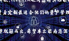    如何通过EOS实现TokenIM的