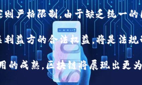 biao ti/biao ti区块链的超能力：重塑信任与透明度/biao ti  
区块链, 超能力, 透明度, 信任/guanjianci  

区块链技术近年来迅速崛起，给多个行业带来了深远的影响。它不仅仅是一种新的技术手段，更被认为是一种可以