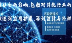 区块链理论框架是描述和