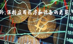 如何删除Tokenim钱包？在数