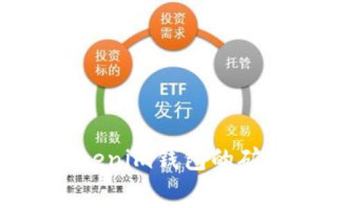 如何有效管理Tokenim钱包的矿工费：全方位指南