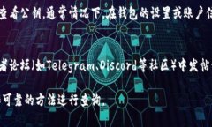 关于如何查看tokenim公钥，