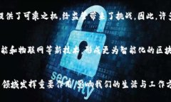 探索区块链：跨学科的革