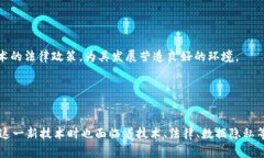   美国区块链传票：颠覆传