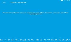 区块链工程标准：构建高