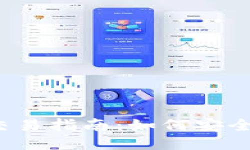 Tokenim空投币交易指南：如何安全、高效地进行交易