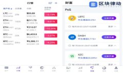 Tokenim空投币交易指南：如