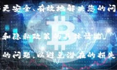 退出Tokenim的过程通常涉及