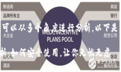 对于Tokenim是否会封号的问