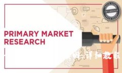 如何通过Tokenim钱包申请