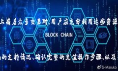关于Tokenim是否可以充值到
