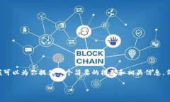 在下面内容中，我将无法