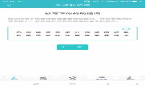 深入探索Tokenim的TRX：数字资产管理的新风尚