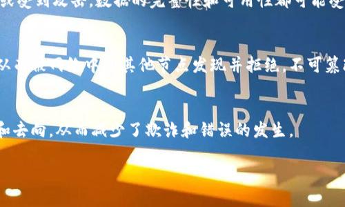 区块链技术近年来备受关注，其核心特点使其在各种应用中展现出巨大的潜力。以下是区块链的三个主要特点：

1. **去中心化**：
   区块链技术的最大特点之一是去中心化。传统的数据库系统通常是集中管理的，由一个单一的实体（如公司或组织）来控制和维护。这意味着数据的存储和管理都依赖于中心化服务器，一旦服务器出现故障或受到攻击，数据的完整性和可用性都可能受到影响。而区块链采用分布式账本技术，所有的节点（用户）都可以参与到网络中，各个节点都保存了一份完整的账本副本。这种去中心化的结构提高了整个系统的安全性和抗攻击能力，防止了单点故障的发生。

2. **不可篡改性**：
   区块链中的数据一旦被记录，几乎无法被篡改。每个区块包含了一组交易数据，以及前一个区块的哈希值，这种结构确保了数据的连贯性。任何对某个区块的修改都会导致后续所有区块的哈希值发生变化，从而被网络中的其他节点发现并拒绝。不可篡改性不仅保障了数据的安全，也提升了信任，因为用户可以确认先前的交易记录是可靠和真实的。

3. **透明性**：
   区块链网络通常是公开的，任何人都可以查看链上的交易记录。这种透明性使得用户可以验证交易的真实性，而不需要依赖于中介机构。此外，透明性还促进了负责性和信任，用户可以轻松追踪交易的来源和去向，从而减少了欺诈和错误的发生。

这三个特点共同构成了区块链技术的基础，使得其在金融、供应链、医疗健康及其他多个领域都有广泛的应用潜力。