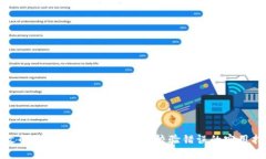 译文解决Tokenim合约调用校