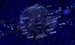 区块链共通之处是指不同