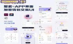 区块链深度解析：重要参