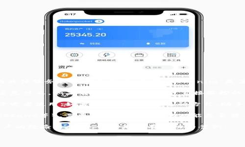 关于“tokenim”是否可以通过助手使用的问题，具体取决于“tokenim”所指的具体服务或工具的性质。如果“tokenim”是某种特定的金融工具、代币或者智能合约平台等，下面是一些可能的解答思路：

1. **了解tokenim的性质**：首先，确切了解tokenim是什么，它的功能和用途是什么。如果它是一个需要用户直接操控的工具，可能就不适合用助手操作。

2. **查看支持的接口和功能**：很多工具和服务会提供API接口或者SDK供开发者使用。如果tokenim支持这种方式，助手可能能够通过编程接口与tokenim互动。

3. **助手的权限和能力**：如果助手是指某种智能助手（如Siri、Google Assistant等），需要了解这些助手的功能是否涉及加密货币或代币的操作。通常这类助手在此类特定金融操作上的支持有限。

4. **社区讨论和反馈**：可以查找相关论坛、社群或者官方文档，看看其他用户的经验与反馈，了解是否有成功的案例。

如果你能提供更详细的信息或者背景，我会非常乐意给出更具体的指导。